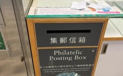 香港邮政信箱怎么寄？