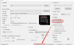 如何设置打印CAD线宽命令？