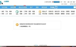 论坛如何设置禁止发帖？