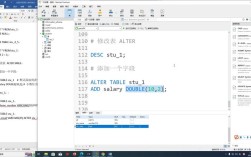 修改数据库的命令具体有哪些?