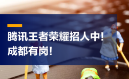 中手游官网招聘信息有哪些岗位和要求？