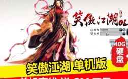 诛仙3单机版GM命令有哪些？