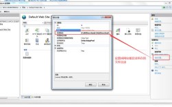 win7本地搭建asp环境