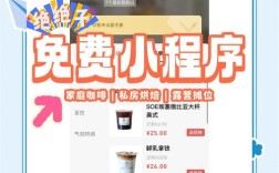 怎样搭建微微商城，微微商城搭建步骤是怎样的？