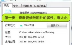 网站后台图片上传步骤是什么？