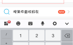 如何加对方为QQ好友？需满足哪些条件？