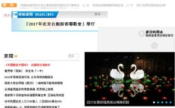 台湾网页如何访问？限制有哪些？