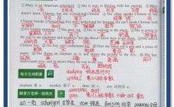 小学英语语感如何有效提高？