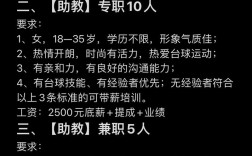 MCOM俱乐部招聘，MCOM俱乐部招新，如何加入？