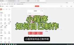 微信个人网页怎么建？30字内疑问标题。