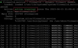 RedHat防火墙永久关闭命令是什么？