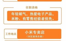 假冒小米招聘，如何辨别真伪？