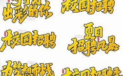 校园招聘为何被说容易？真相是什么？