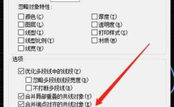 CAD删除重复对象命令怎么用？