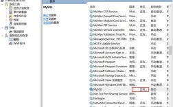 命令行如何关闭MySQL服务？