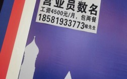 北票海丰招聘啥岗位？要求多少薪资？