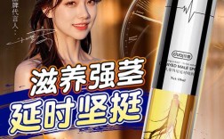 泊艾的正确喷法步骤是怎样的？