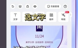 手机网站模板制作步骤有哪些？