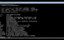 如何用DOS命令连接远程桌面？