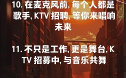 招聘应该用什么音乐，招聘音乐选哪种更合适？
