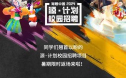 育碧娱乐招聘，具体岗位和要求是什么？