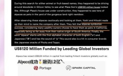 api接口招聘，API接口招聘，薪资待遇如何？