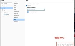 微软邮箱服务器怎么设置？