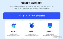 阿里安全实验室招聘，门槛多高？