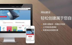 网站设计跟网站搭建，网站设计与搭建有何区别？
