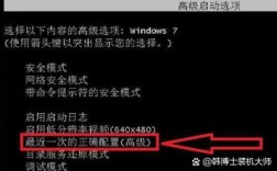 Win7自启动命令在哪？如何添加/删除？