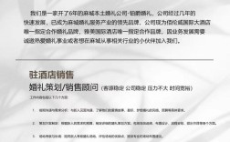 爱小屏招聘，岗位要求是什么？