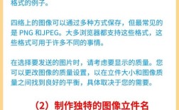 SEO优化中如何做好多图片的优化
