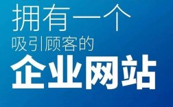 网站搭建 企业网站建设