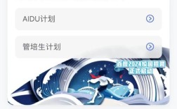 OpenStack校招流程、岗位与备考指南？