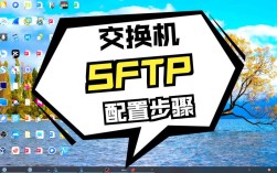 sftp命令如何传输文件？
