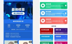 如何分享自建投票?链接怎么发给别人?