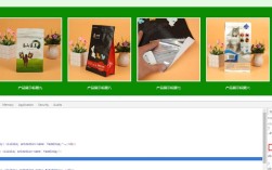 织梦图片如何修改？