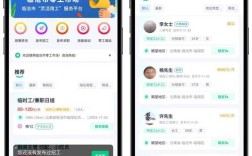 招聘兼职用什么软件，兼职招聘软件怎么选？
