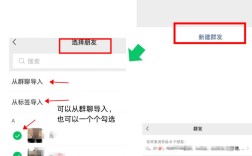 小程序一键多群发送怎么操作？