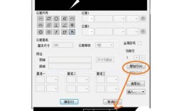 cad基线标注命令如何快速准确使用？