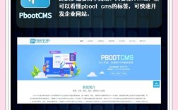 cms网站平台搭建，CMS网站平台搭建如何选型与高效实施？