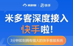做客服如何快速赢得客户好感？