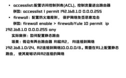 中兴路由器保存命令怎么操作？