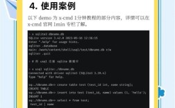 数据库执行命令有哪些常见类型？