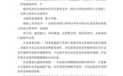 网站备案流程图怎么用？关键步骤有哪些？