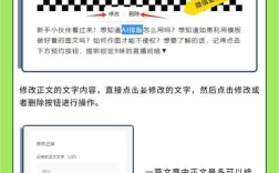公号原创申请流程是怎样的？