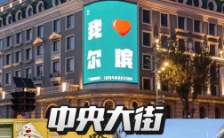 哈尔滨搭建微商城，哈尔滨搭建微商城有何优势？