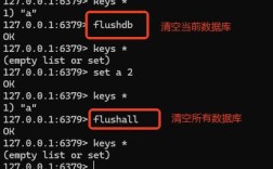 Redis del命令如何高效删除多个键?