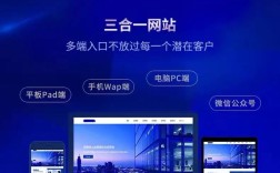 搭建网站哪个公司好