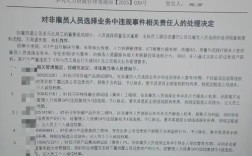 华为招聘难点，华为招聘为何难？人才争夺战如何破局？